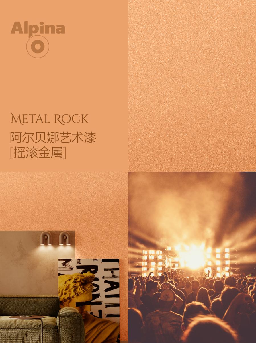 What is the difference between home decoration latex paint and art