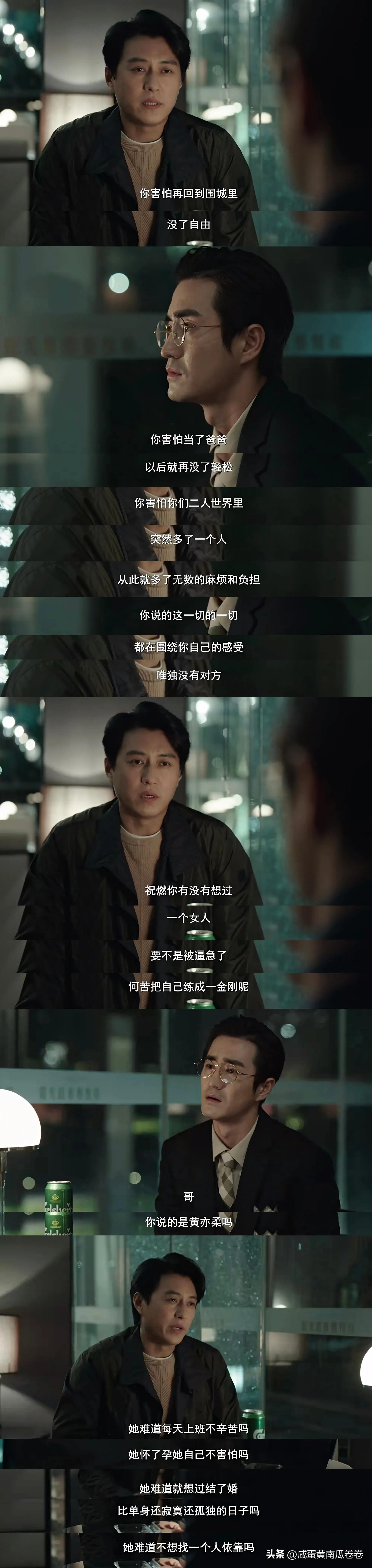 [Although there is a strong wind] Zhu Ran brought a gift to express his ...
