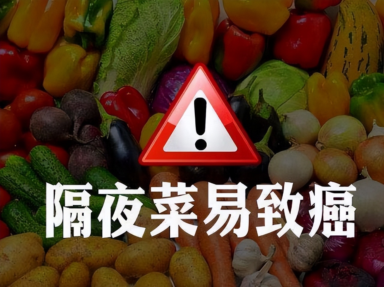 Will reheating of rice cause "cancer"?The doctor reminds these 6 kinds of food, try not to