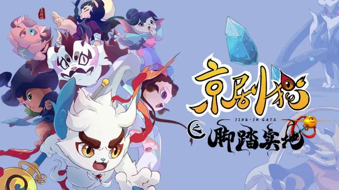 The once popular animation 