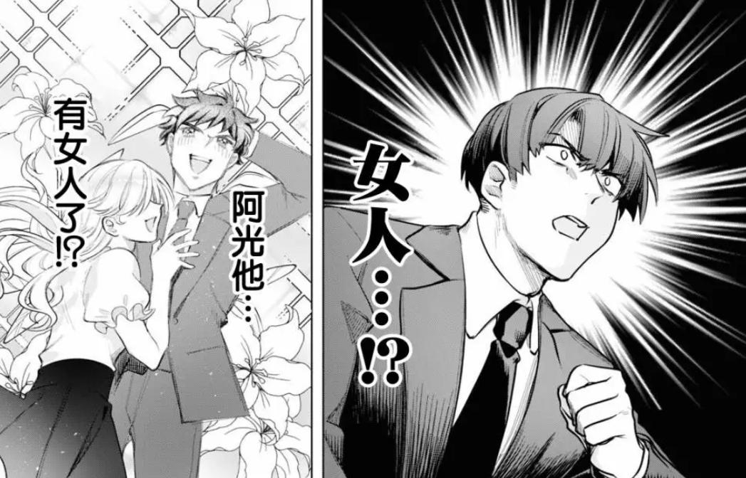 Magical Girl Incident Read Online "Magic Girl Incident": Office worker turned into a magical girl and was