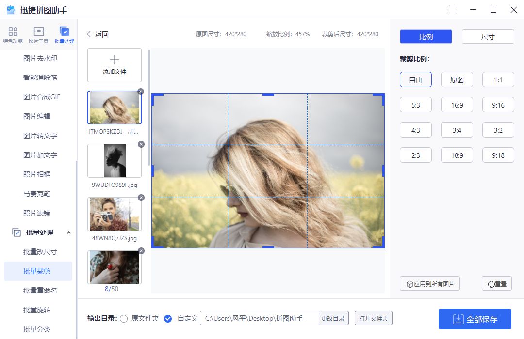How to modify the size of pictures in batches? These photo editing ...
