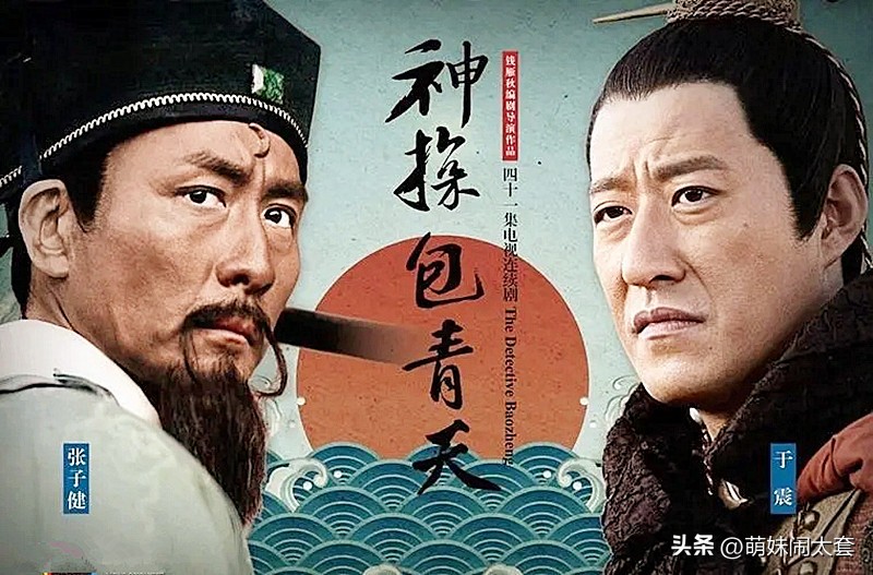 How did Zhang Zijian and Yu Zhen become professionals in Leiju ...