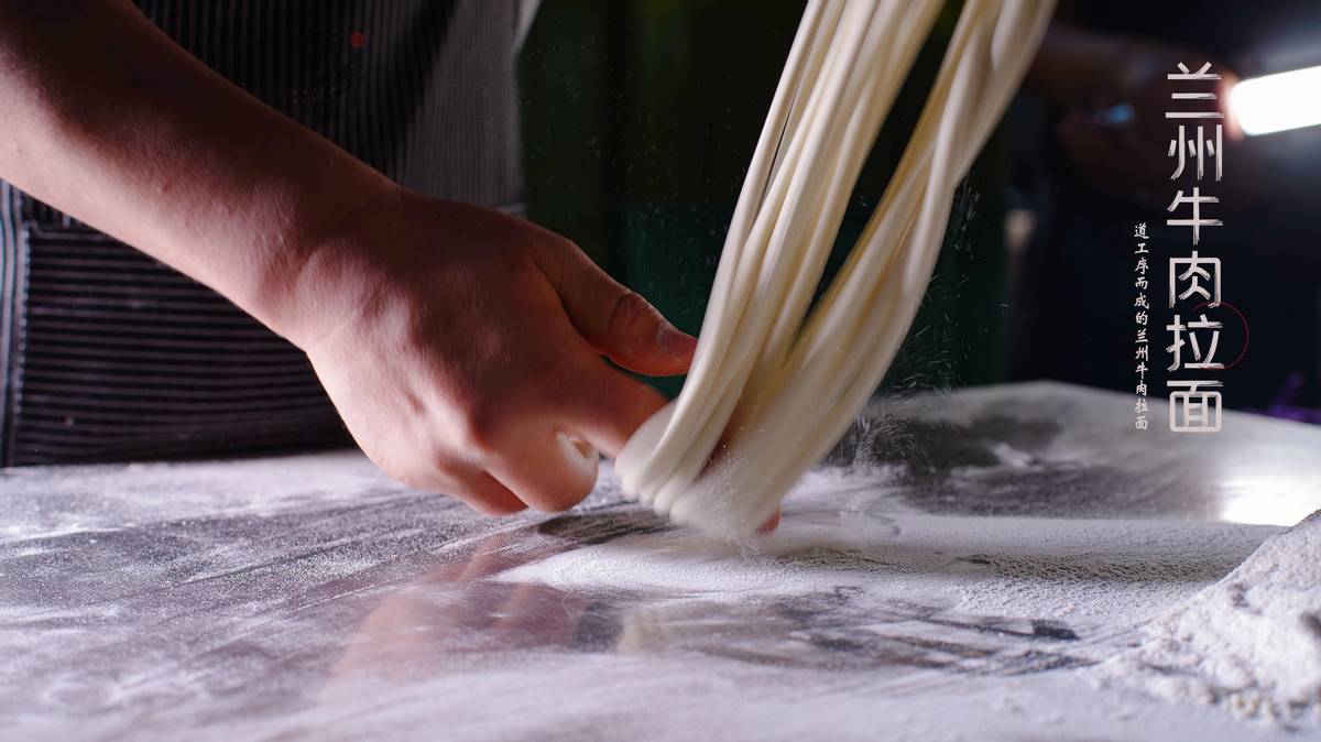 This is Lanzhou, and Lanzhou Beef Noodles iNEWS