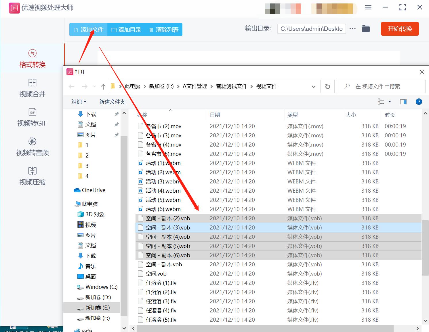 How to convert vob to mp4, several simple ways iNEWS