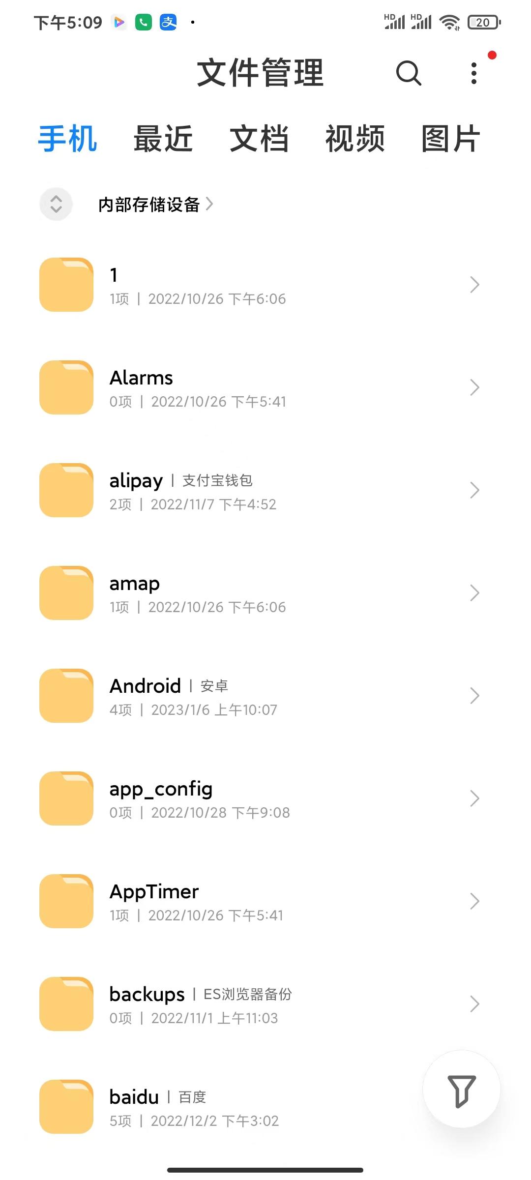 How to clean up phone memory to speed up your phone iMedia