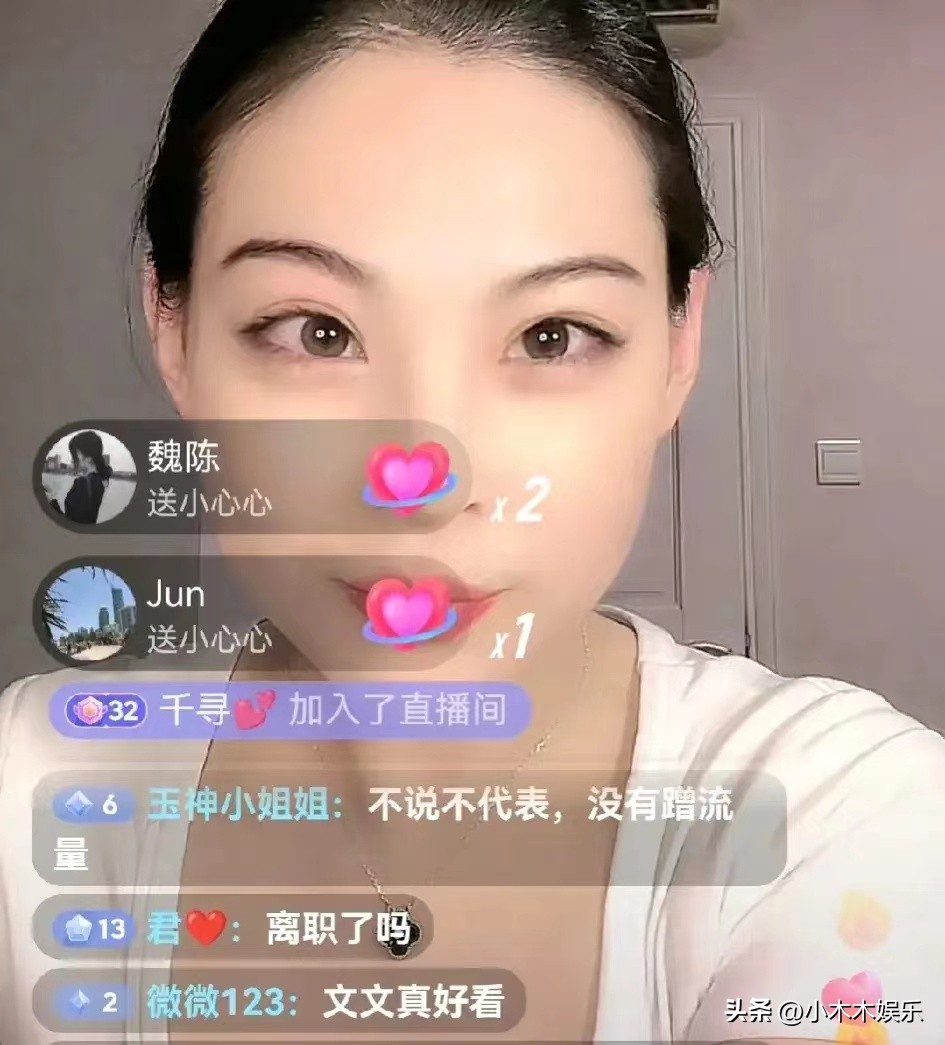 Wen Wen, an employee of Zhang Lan, opened a personal live broadcast and