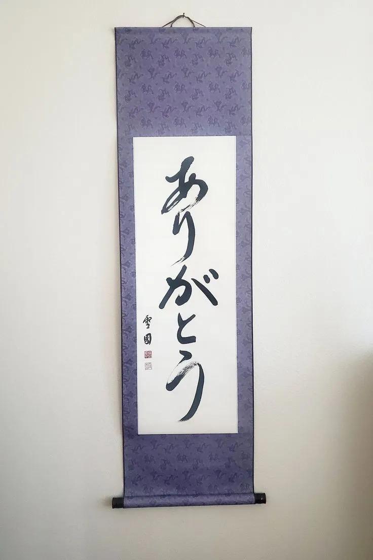 Japanese calligraphy - iNEWS