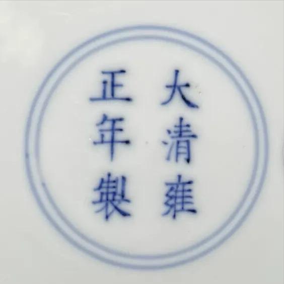 What does the fine porcelain of the Qing Dynasty and the Three