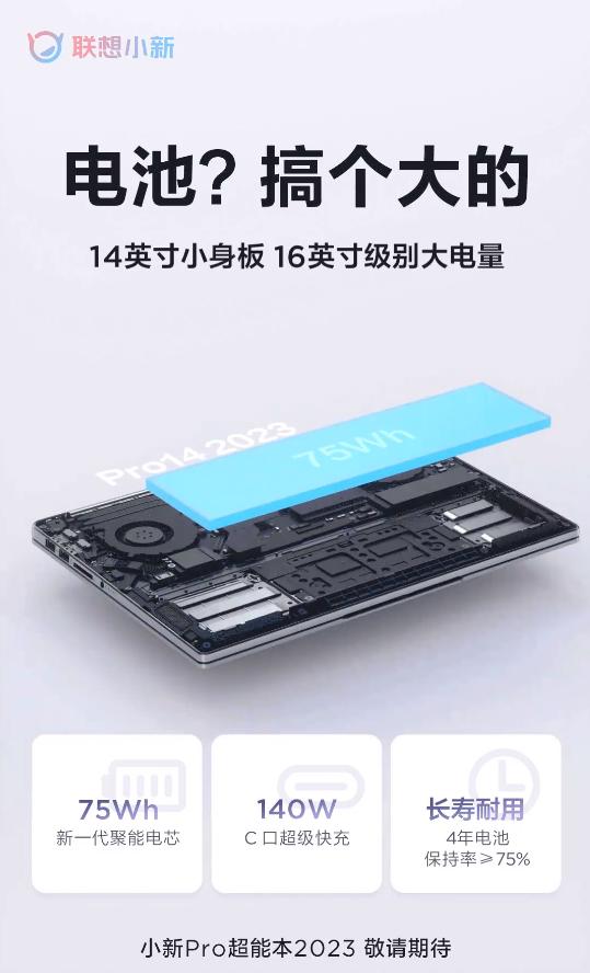 There is no problem with using Bilibili for 10 hours in a row!Lenovo