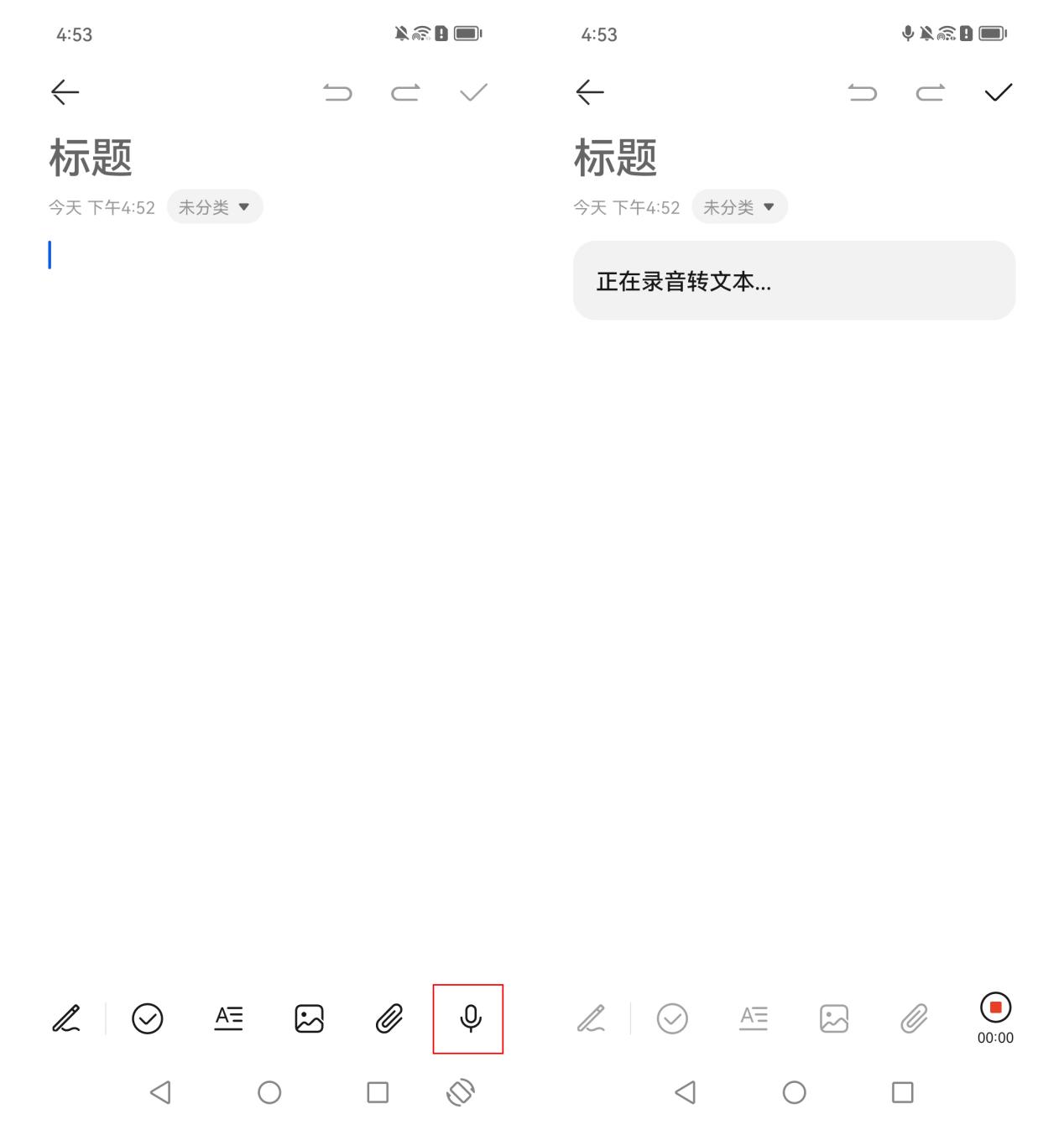 Three ways to quickly teach you how to convert recordings to text iNEWS