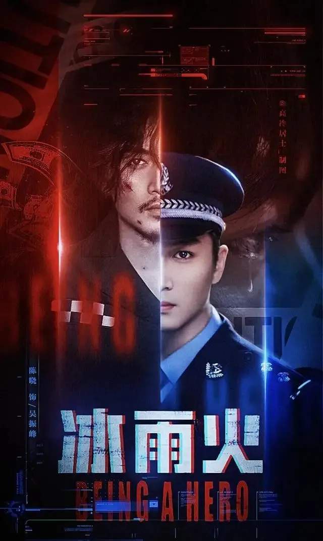 Chen Xiao's 