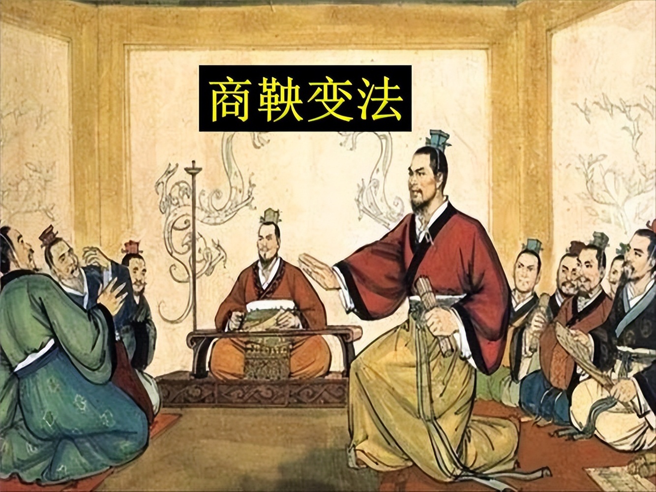 How Much Do You Know About The Things That Reform Master Shang Yang How Much Do You Know About The Things That Reform Master Shang Yang