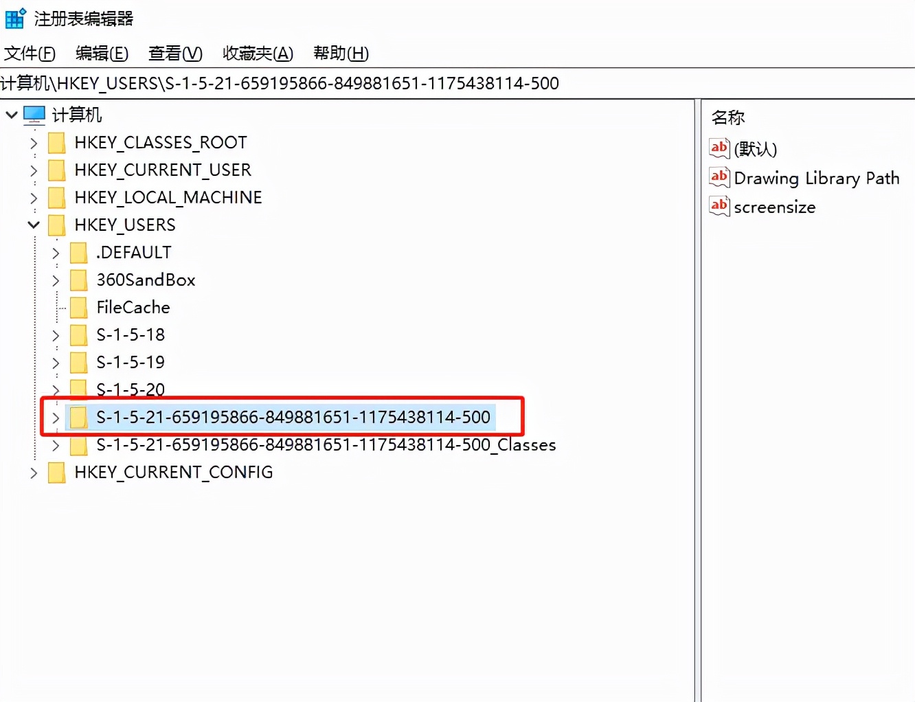 How to delete the wps cloud disk icon on my computer interface without