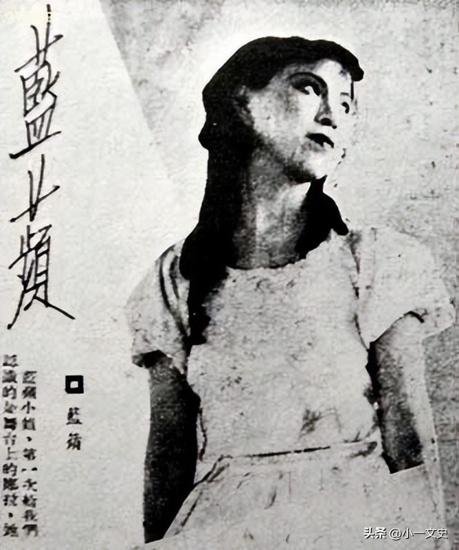 毛澤東:江青的第二次婚姻 - 資訊咖