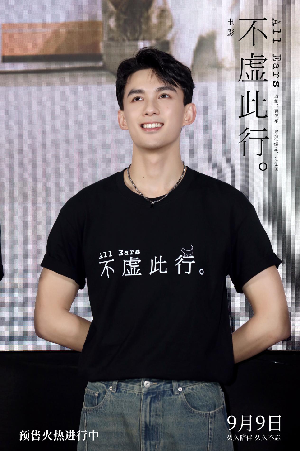 The road show of "It's Worth It" begins, Wu Lei and Hu Ge appear to ...