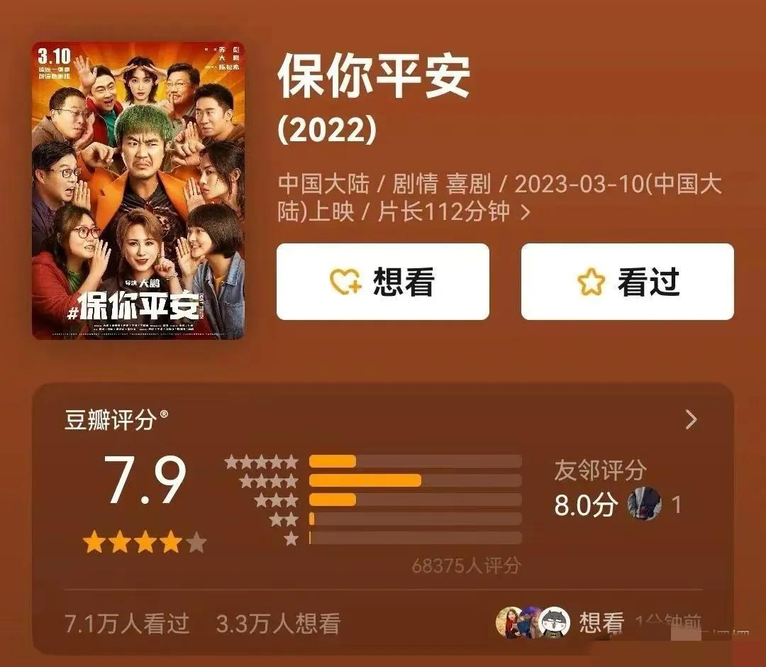 The chat records of Zhou Xingchi and Dapeng were exposed, and the ...
