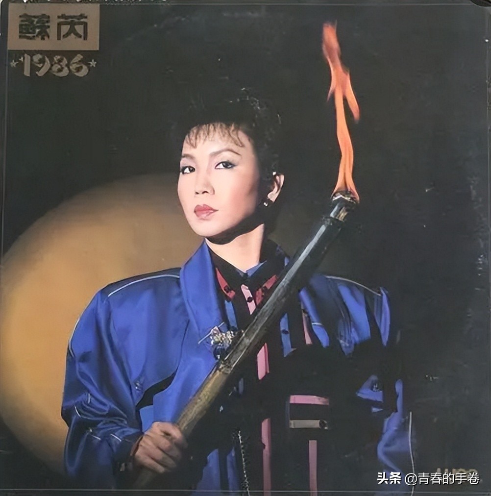 蘇芮歷年專輯全點評（二） - 資訊咖