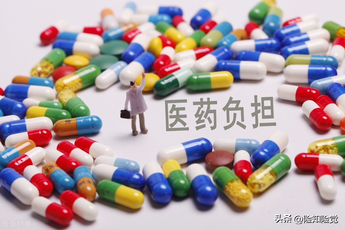 How many days do you have enough savings to stay in ICU? iNEWS