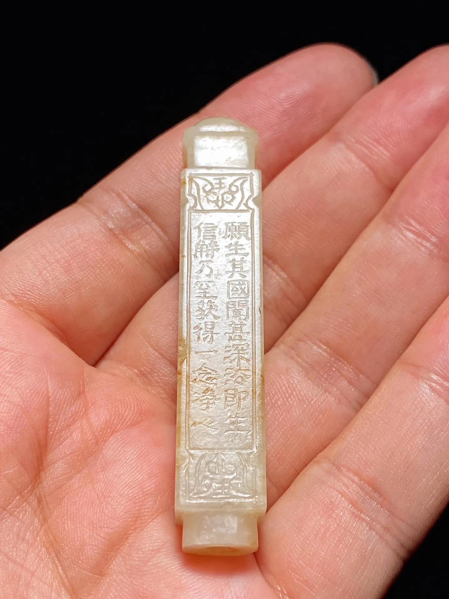 明 和田玉籽料 白玉 虎紋 經文 玉勒子 方勒 掛件 - 資訊咖
