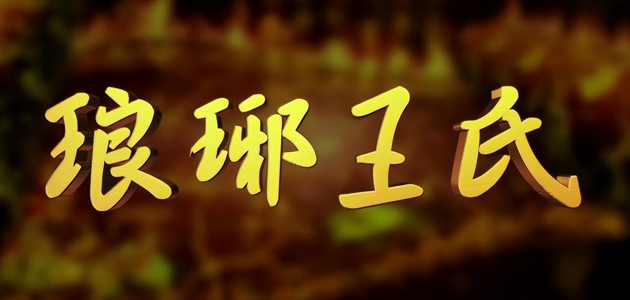 Understand the founding of the Eastern Jin Dynasty in one breath!Sima ...