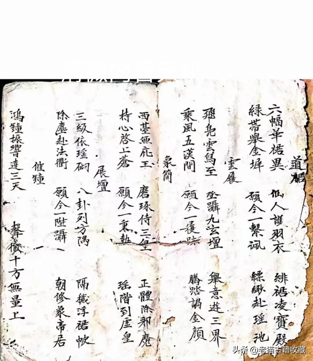 Qingwei internal purpose secret - iNEWS