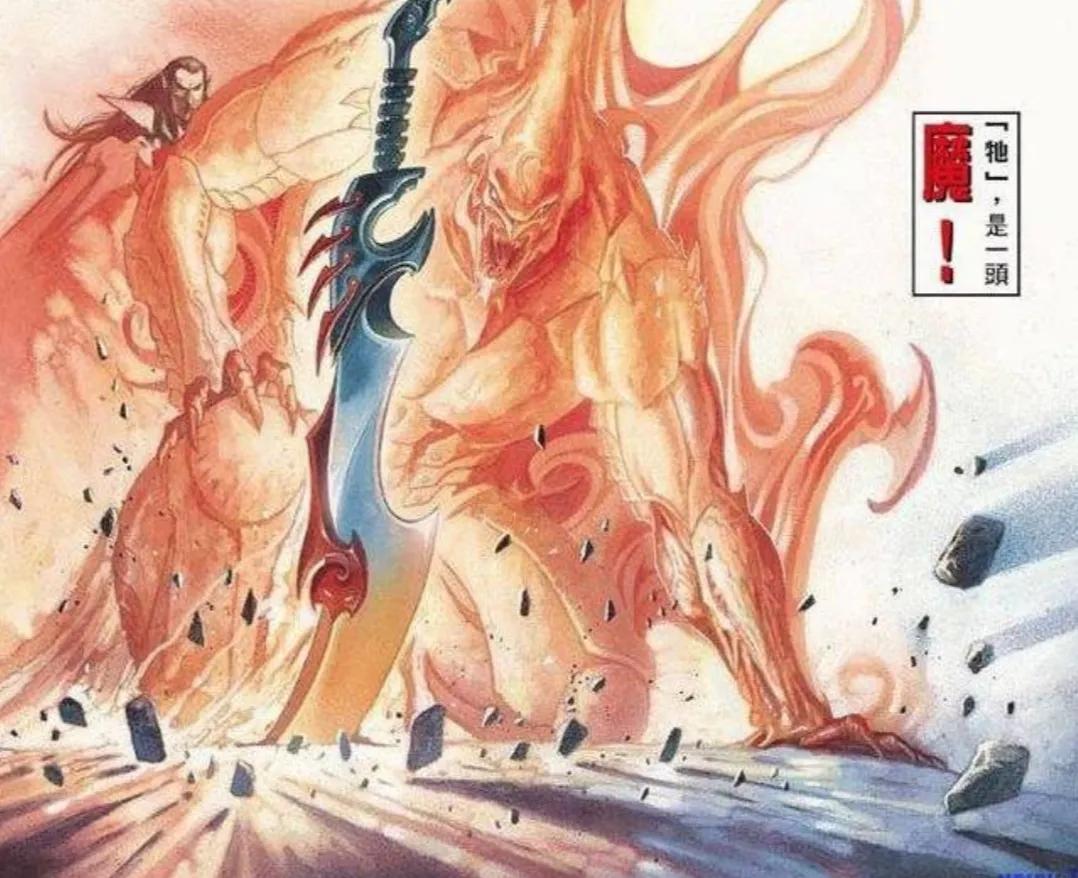 《風雲》漫畫:大邪王是至強神兵,表現為什麼會那麼差? - 資訊咖