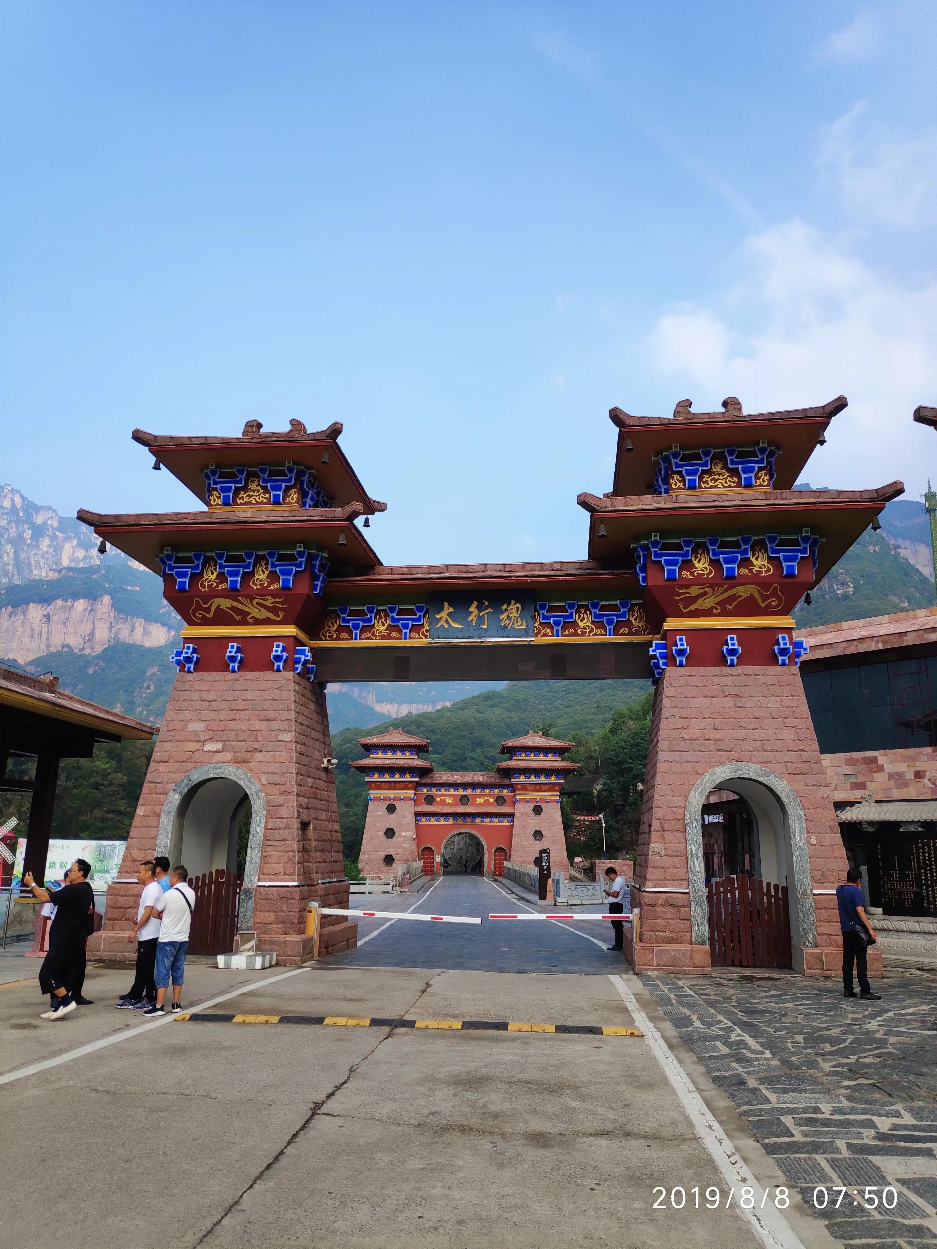 The beautiful Baligou Scenic Spot - iNEWS