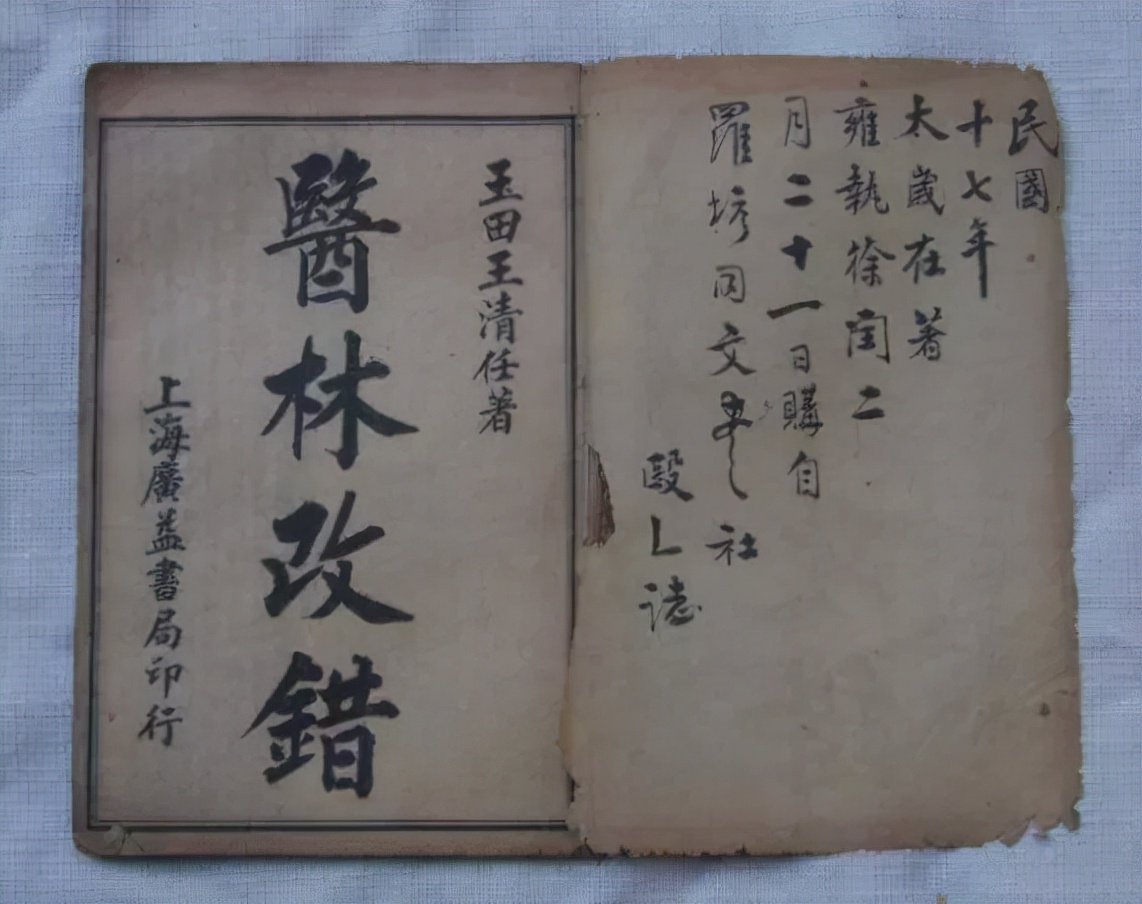 清代王清任的名方:通竅活血湯,散頭面七竅瘀堵,能治耳鳴、脫髮 - 資訊咖