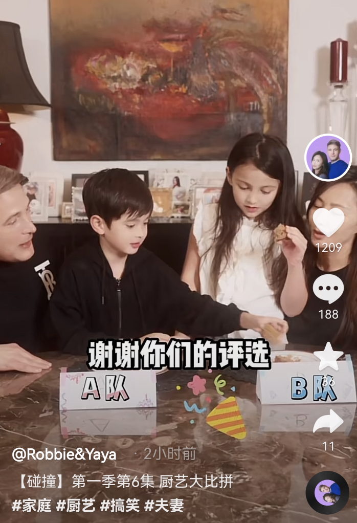 Ma Yashu and her husband competed in cooking skills, mixed-race ...