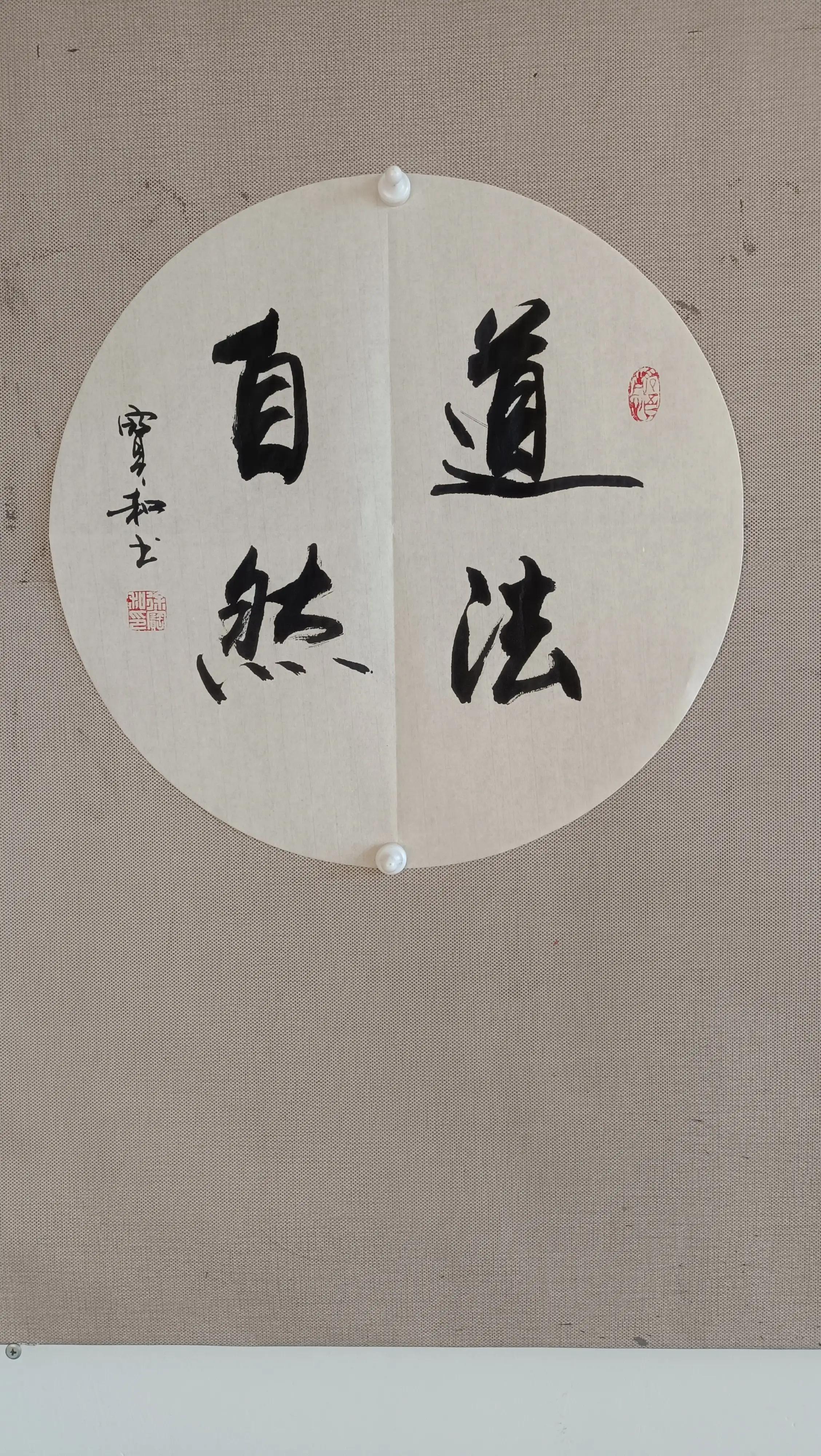 things about calligraphy - iNEWS