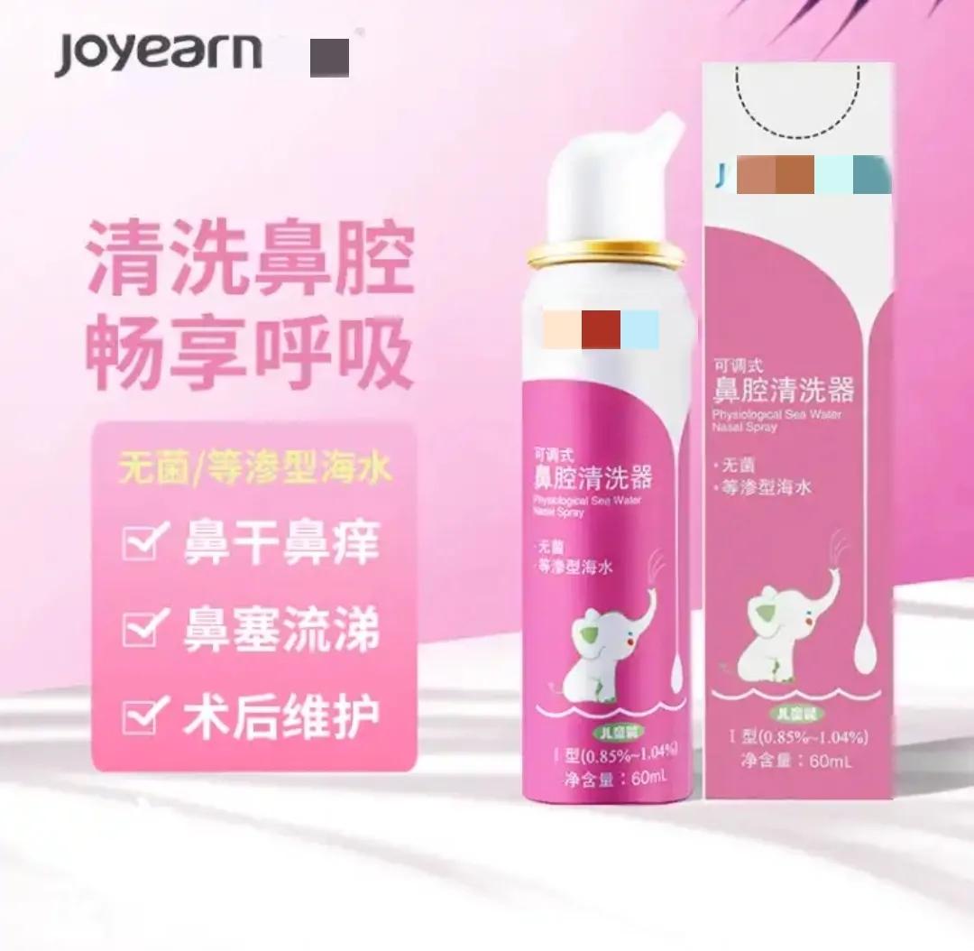 Baby's daily care how to safely clear the baby's nose, how to