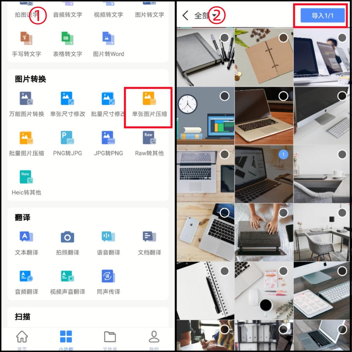 How to compress photos to 100K using mobile phone?Teach you how to