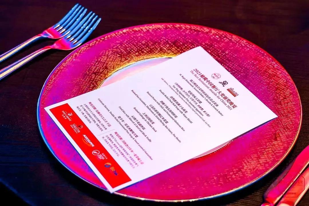 Olive China Restaurant Awards iNEWS