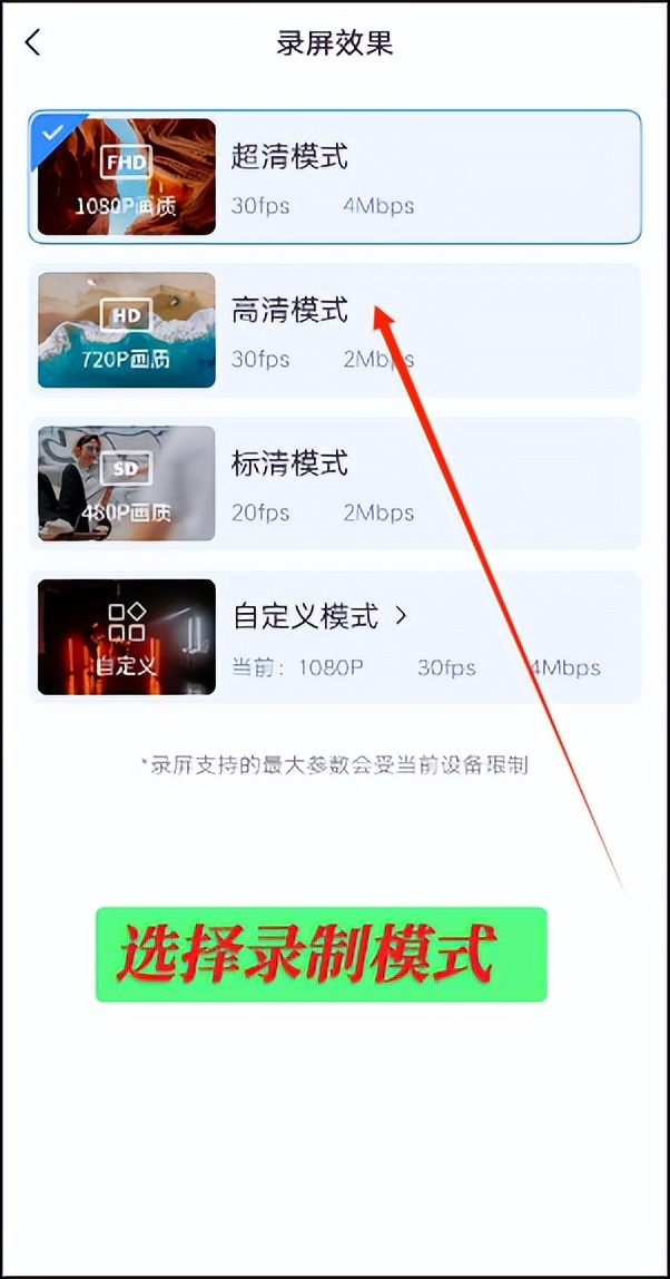 How to compress mobile video? How to share online iNEWS