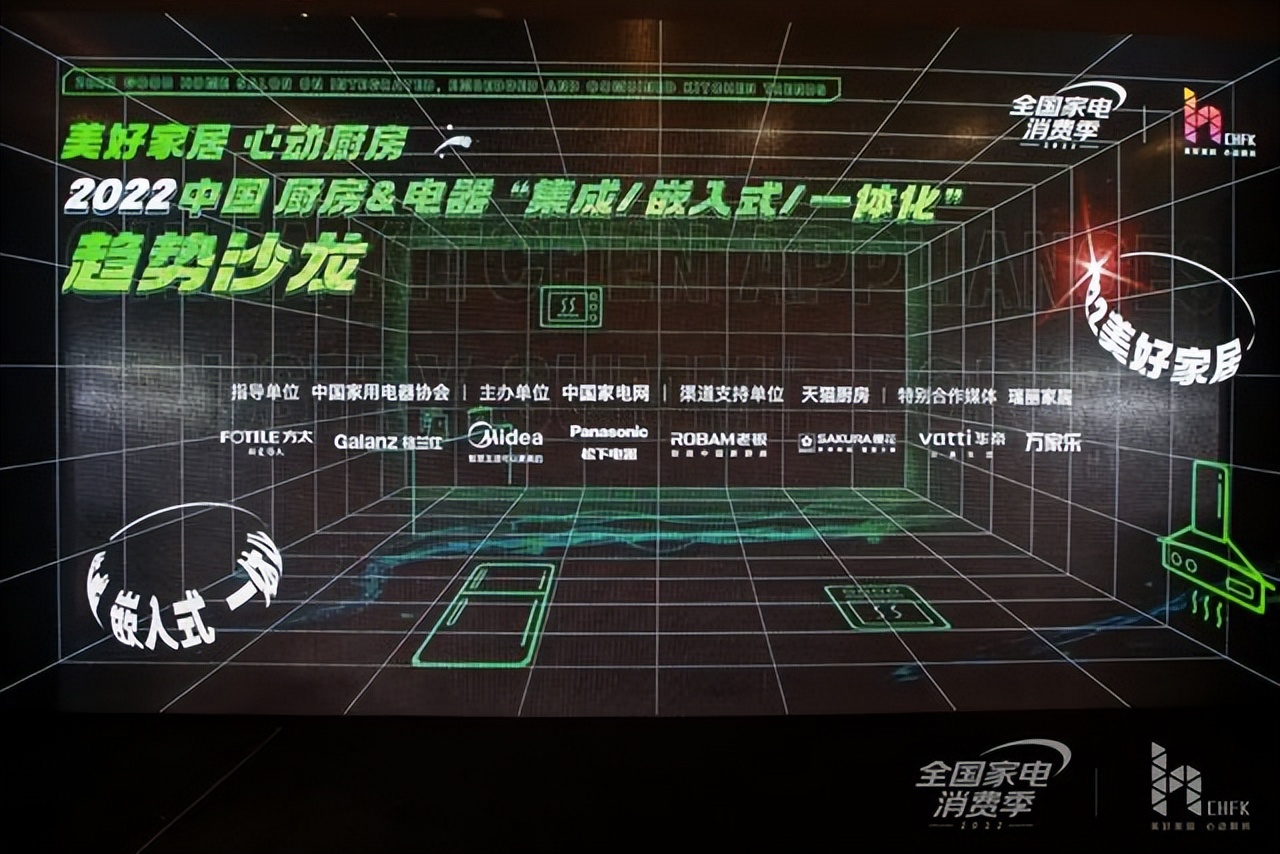 In the era of integrated kitchen appliances, who will the new