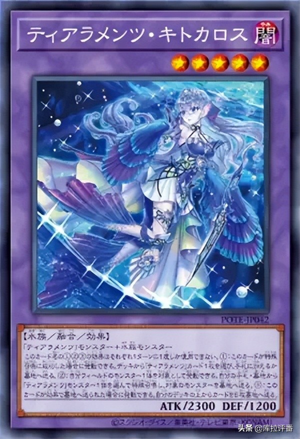 yugioh archer deck Chachaka | Card Details player and collector. Celtic Archer! Commission Concept done