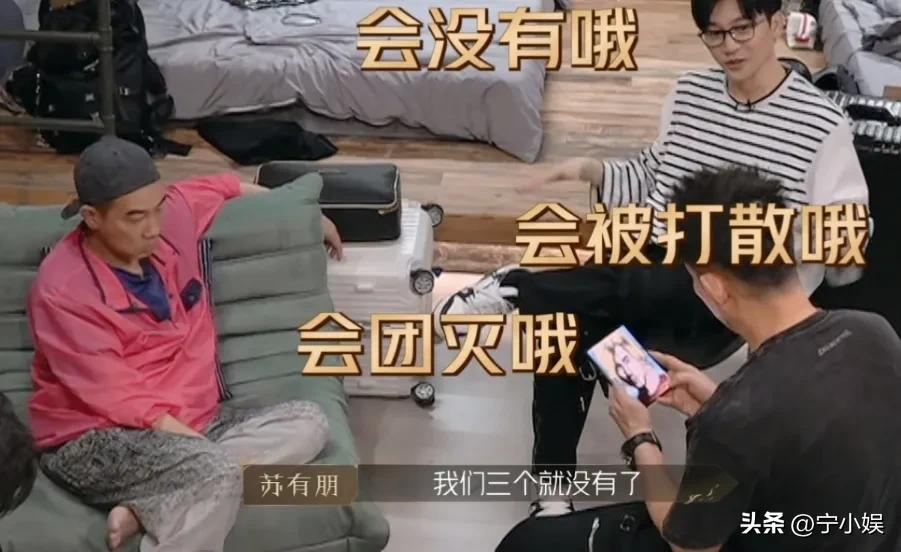 The three major variety shows on Mango Channel have been suspended one ...
