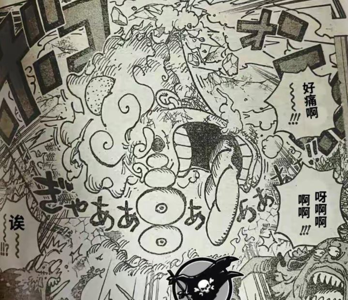One Piece Chapter 1045 Various Big Pits Review Inews One Piece Chapter 1045 Various Big Pits Review Inews