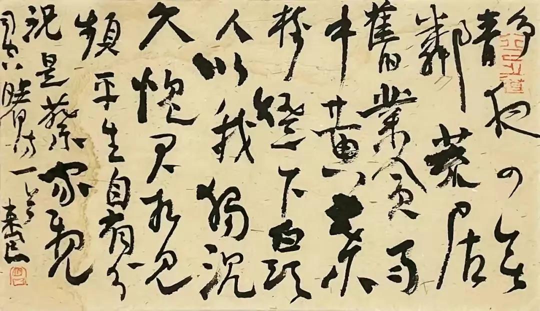 曾翔：書法的心學與形學（九） - 資訊咖