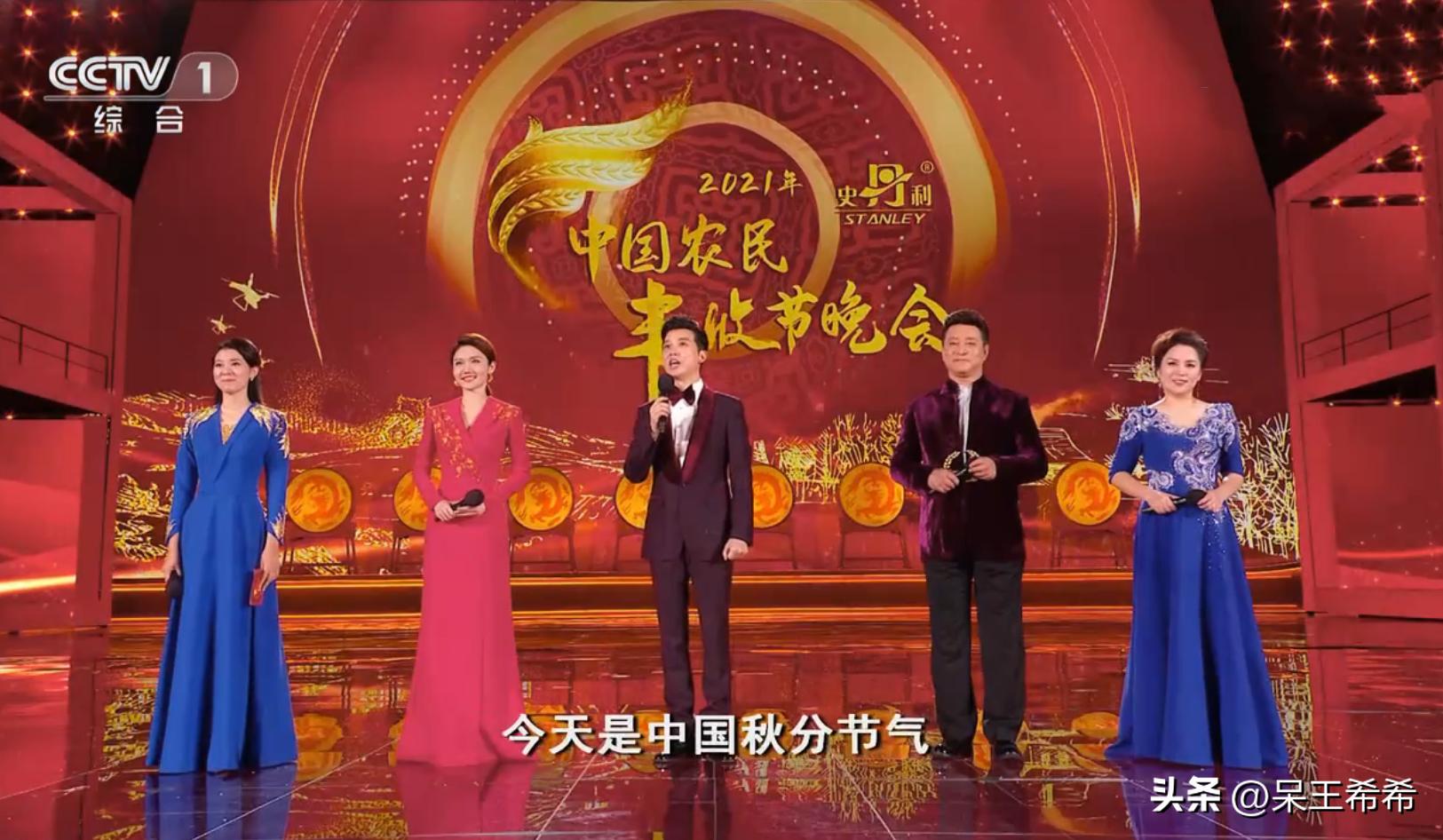 CCTV Harvest Festival Gala presided over the official announcement of ...