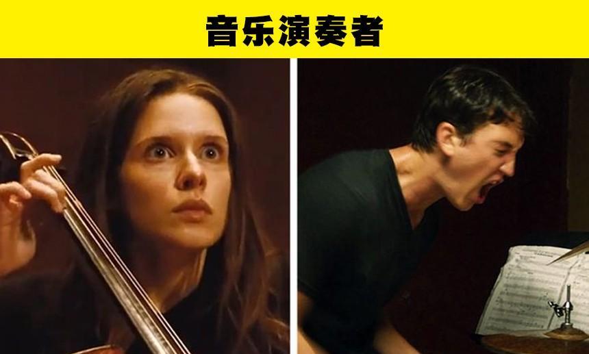 Waitresses wear short skirts? 7 professions often portrayed in movies