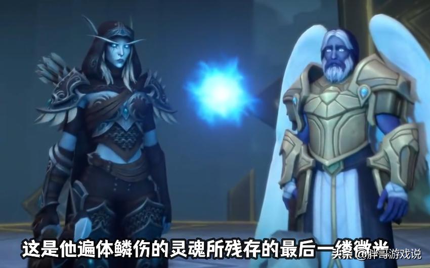World of Warcraft: 9.2 new plot, Anduin "father and son reunite ...