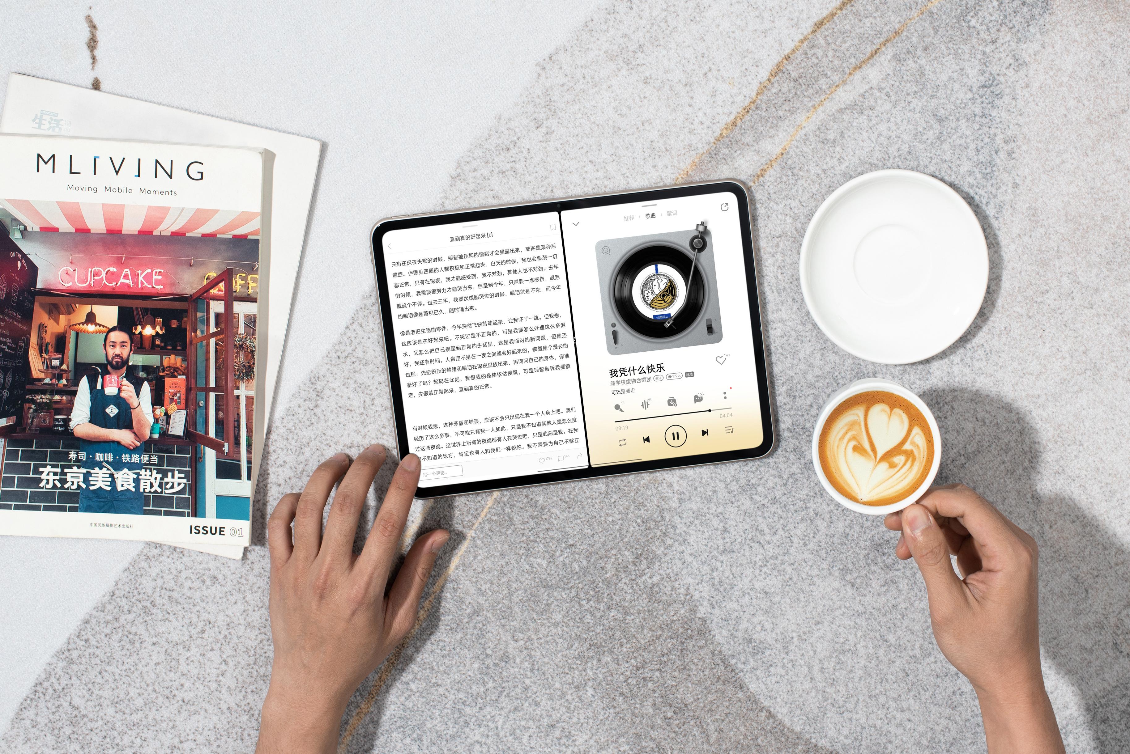 Not only the Android iPad Pro, but also the Android board king? Does ...