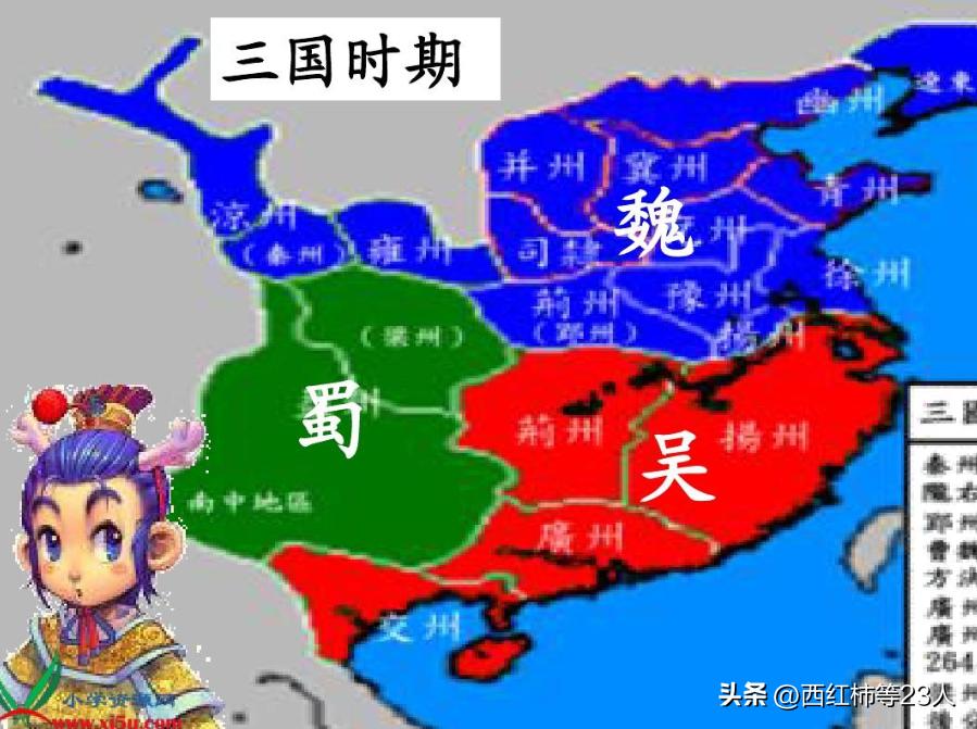 Three Kingdoms The Most Dramatic Period in History iMedia