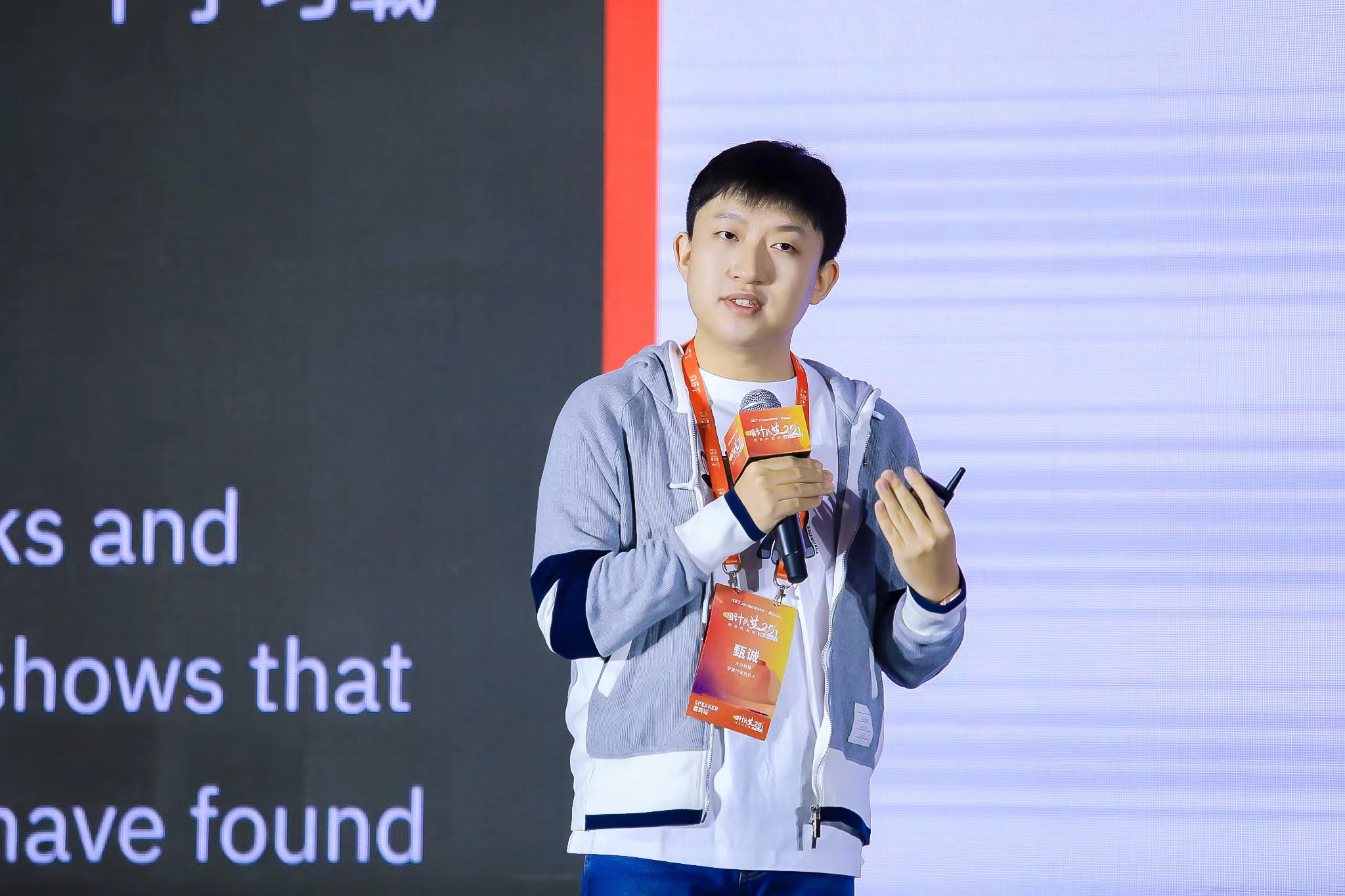 Zen Cheng Zhen Cheng, the person in charge of the education industry, sees the ...