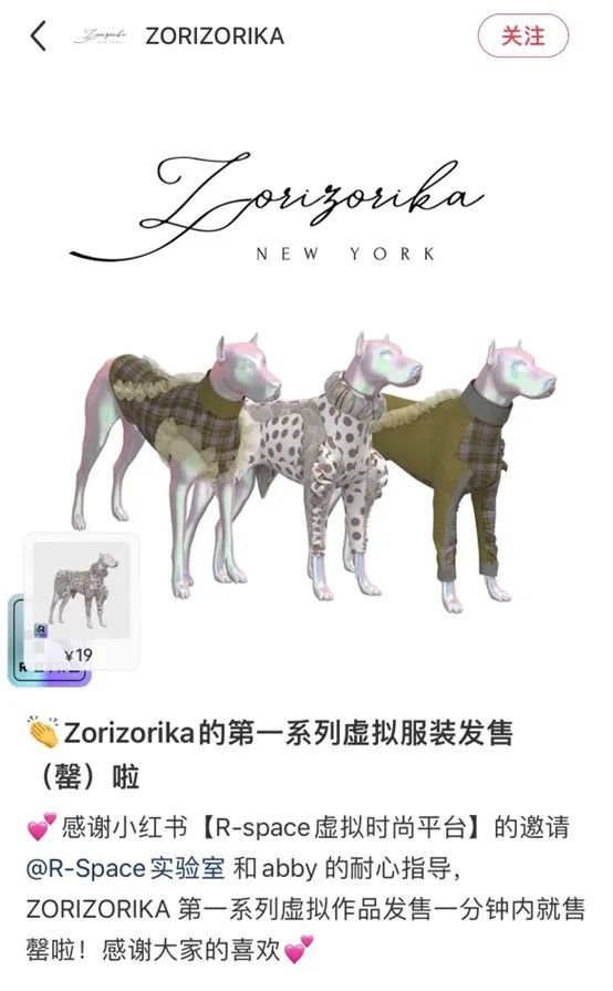 opportunities-for-the-pet-fashion-industry-inews