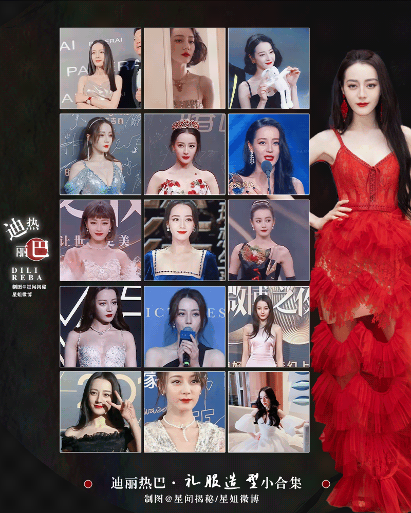 #Dilraba Di Lieba's latest collection of red carpet looks is here - iNEWS