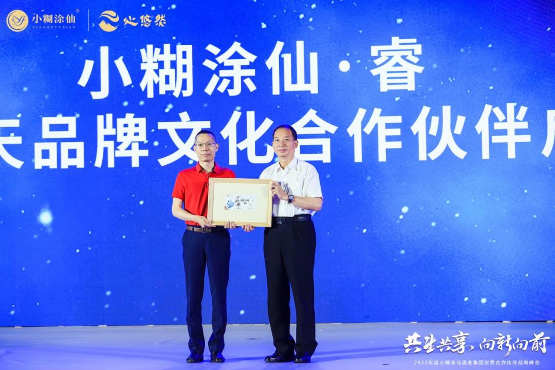 Little Confused Xian Rui, the explorer of