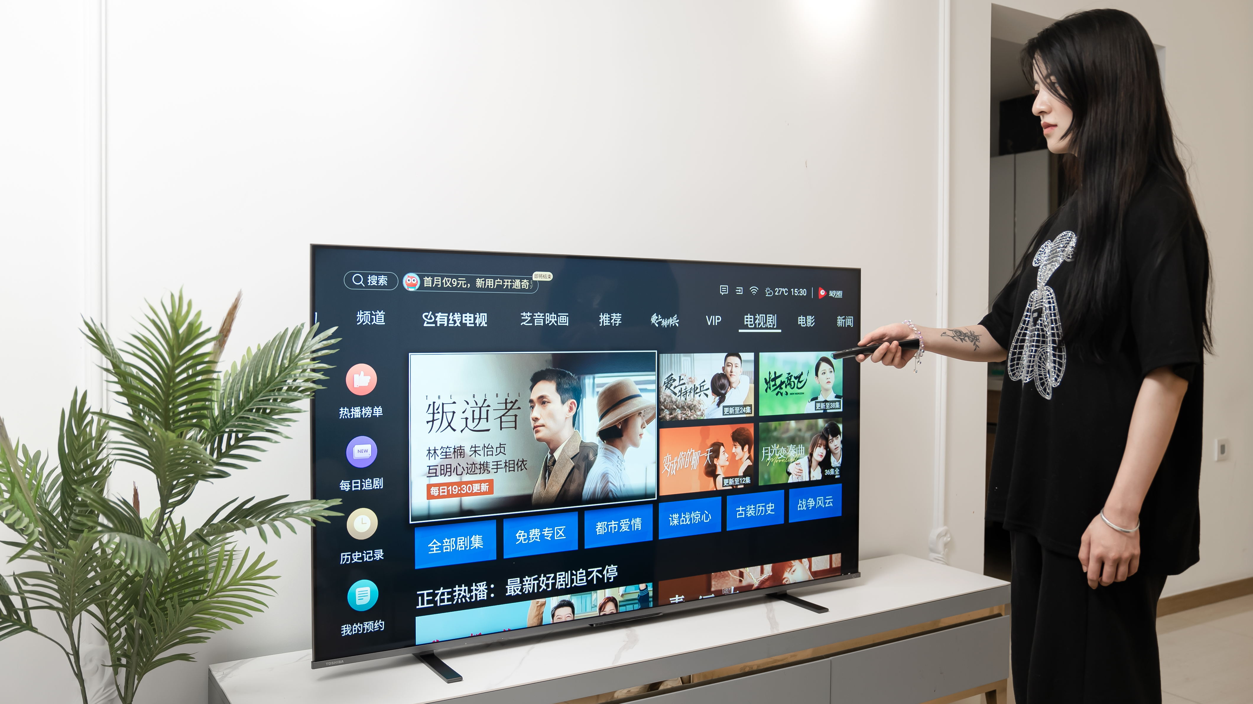 One of my favorite home appliances!Toshiba TV YYDS - iMedia